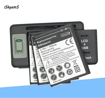 3x1800 мАч EB-F1A2GBU Сменный Аккумулятор + Зарядное Устройство Для Samsung Galaxy S2 II I9100 9100 i9100g i9103 i9105 i9050 I9108 i9188
